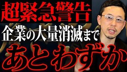 ����������٤��뤳�Ȥ��Ǥ������٤���Ҥ�³�Ф������ܤˤʤ롣���ݻ������ʤ��ץ��פ������������Ĥ뤿���ɬ�פ��к����ä����ޤ���