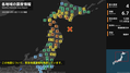 青森県などで震度4 津波注意報