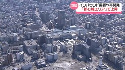 テレビ金沢NEWS
