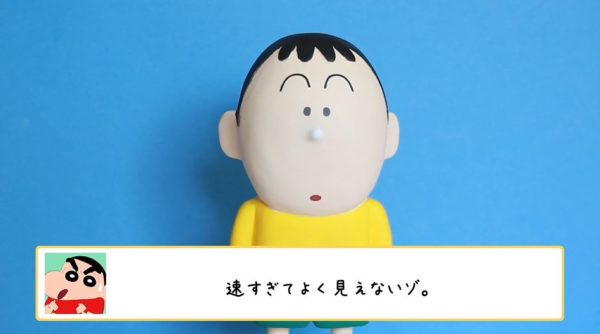 クレヨンしんちゃん のボーちゃんを 手持ち扇風機 を改造して作ってみた結果 鼻水を回転させ 歩き回るフィギュアが完成 ライブドアニュース