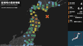 青森&岩手で震度4 被害心配なし