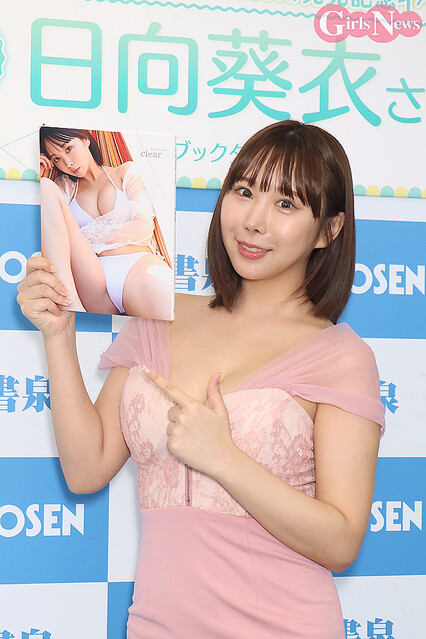 日向葵衣、30歳の誕生日を迎えて「このタイミングで皆さんに写真集をお