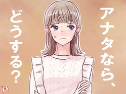 気まずくなりたくない…男友達に告白されたときの断り方 Peachy ライブドアニュース