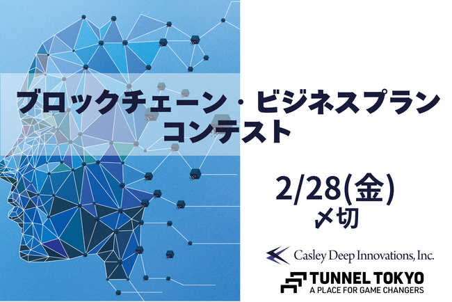 ブロックチェーン白書【定価18万円】