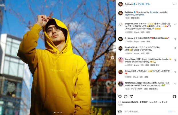 藤井風 パーカー みみずく 藤井風 HEHNパーカー 未使用 藤井風HEHNパーカー