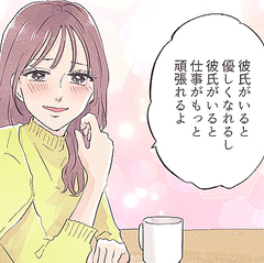 幸せボケ 彼氏ができて 浮かれている女友達 のイラッとした言動 Peachy ライブドアニュース