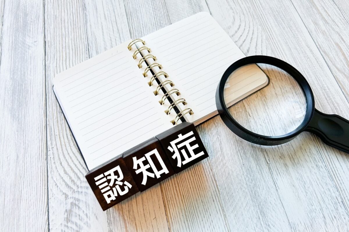 認知症治療の課題とは?