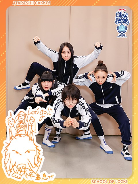 新しい学校のリーダーズ 9/6】新しい学校のリーダーズ OFFICIAL