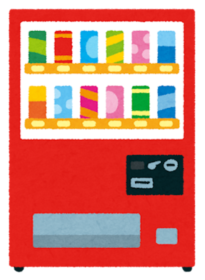 あると助かる飲料の自販機