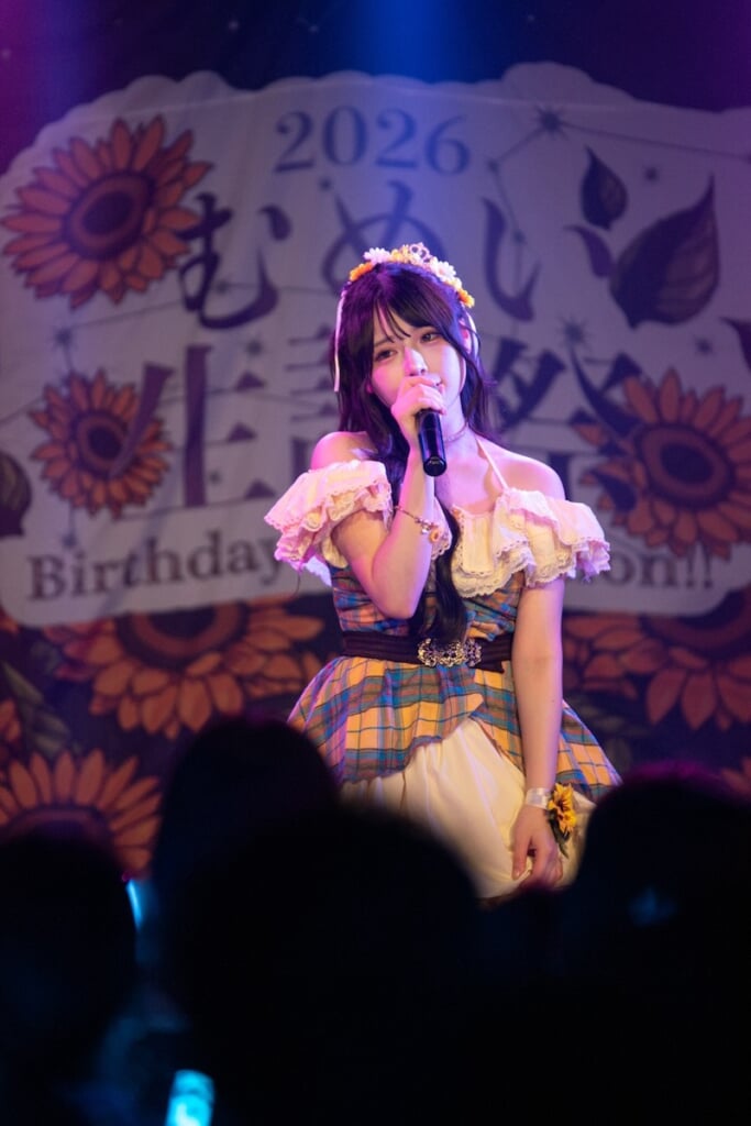 Mumeixxx、6thシングル「幸せ至上主義」配信リリース決定