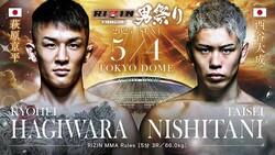��C��RIZIN FF