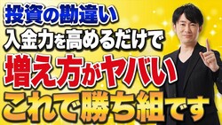 񥢥ɥХーĻƻ᤬ڤࡪޤ߱ץХꥢǹȼξΩءڿNISAǤδ㤤ΩϤȤˤϤ夲ʬ򤹤ȥ꥿ー󤬲ޤ