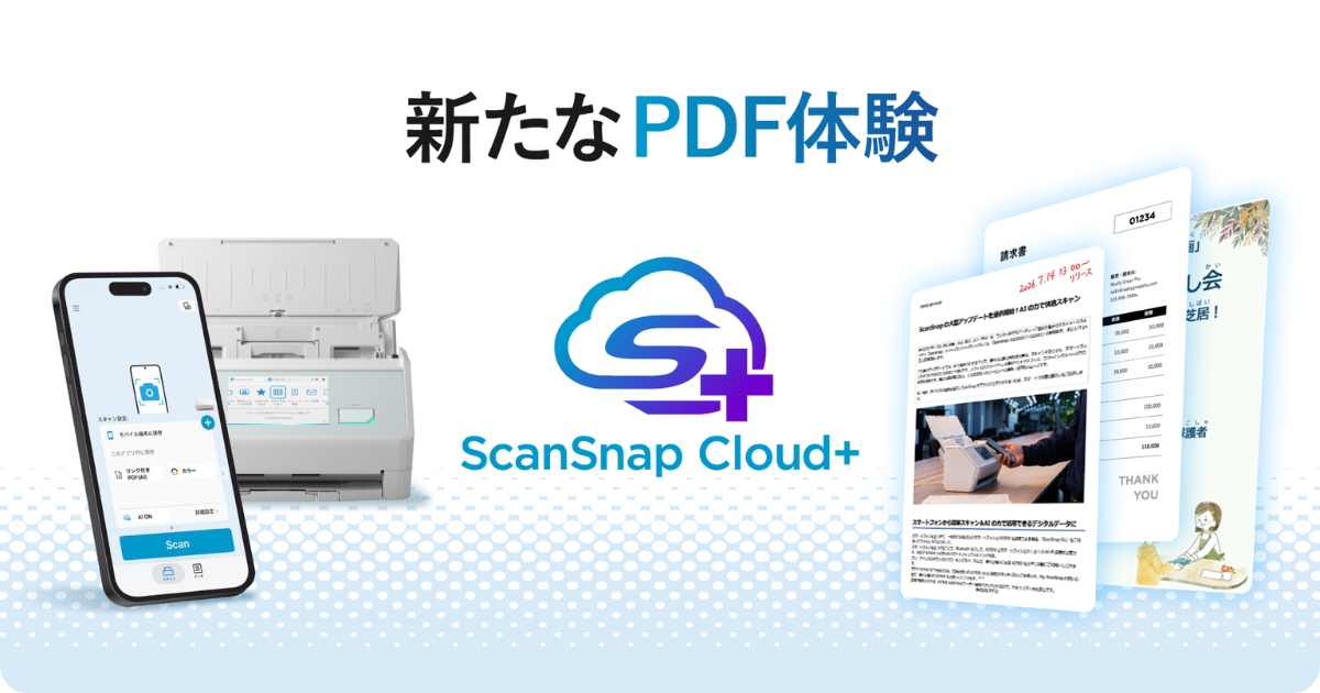 ��󥿥å�PDF�Ρ�������ء�AI�ǻ��ɻĤ��ɤ���ɳ褫���ɿ������ӥ���ScanSnap Cloud�ܡ��󶡳���