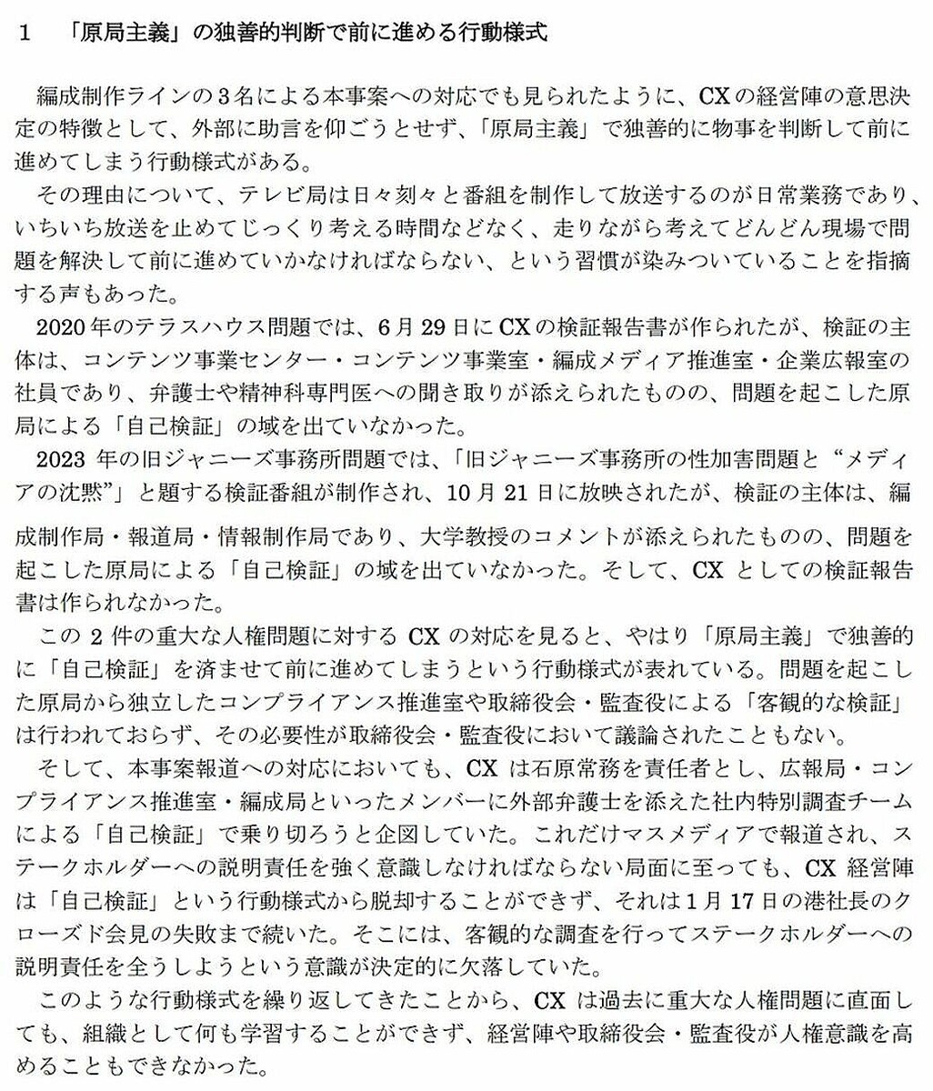 拉致全裸監禁 美少女