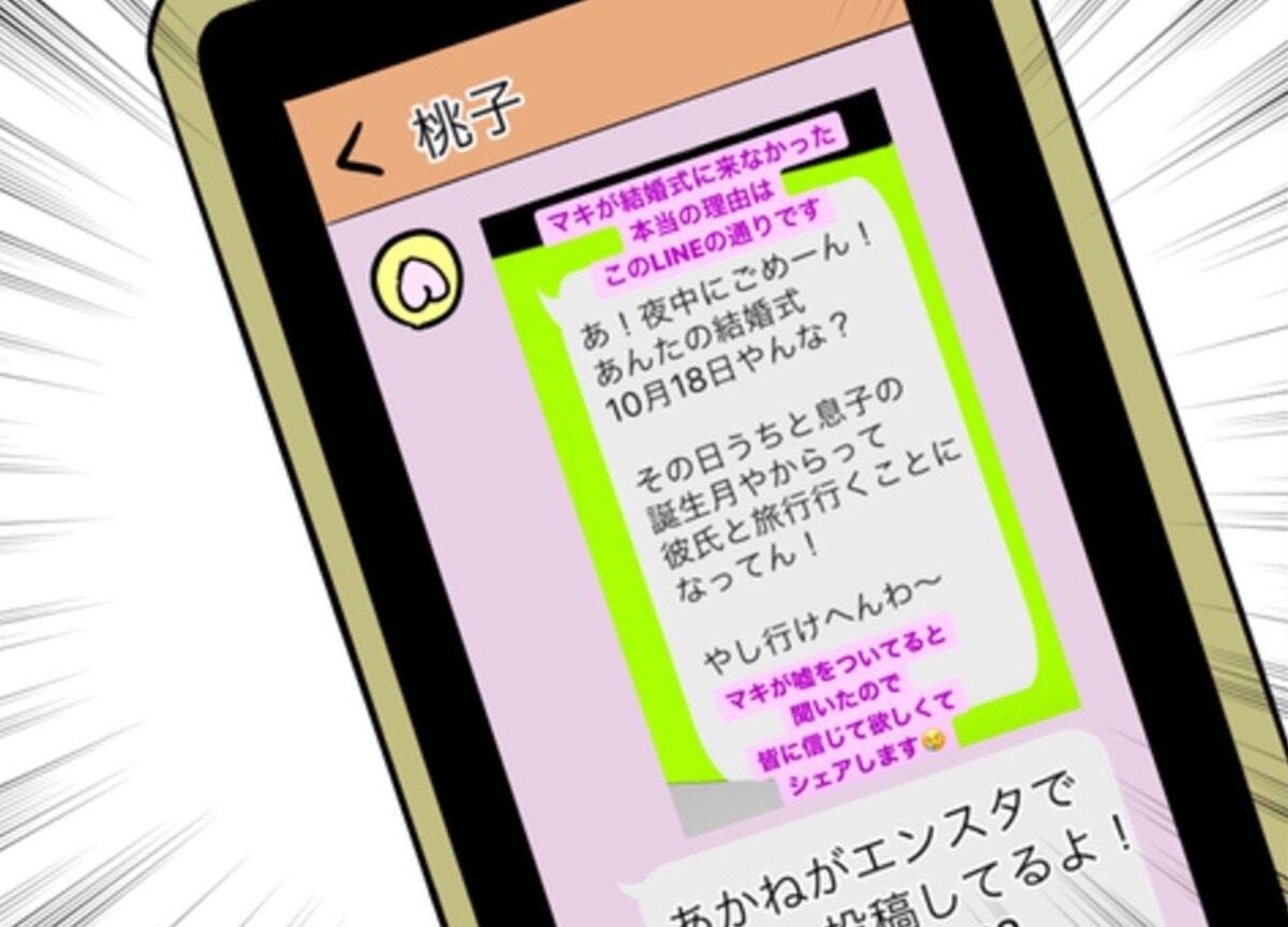 画像が削除されました