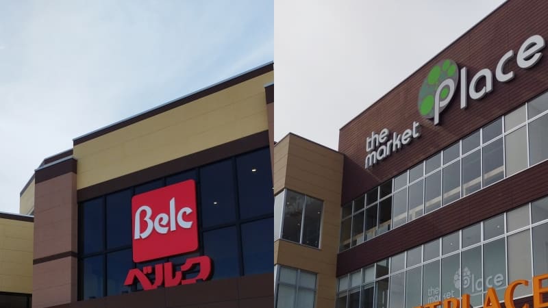 埼玉県発祥スーパーマーケット「ヤオコー」と「ベルク」 が激戦繰り広げる