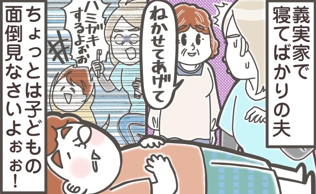 ���©�Ҥϡ����֤Ǥ��������²Ȥǿ�³�����פȡ�������������ο��Сڥޥޥ��