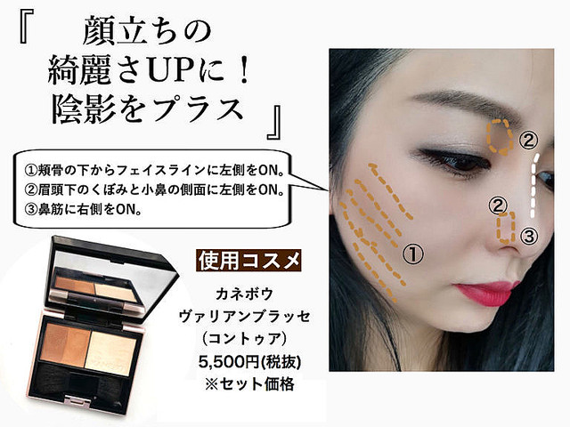 チークなしで女優顔 おうち時間で極めたい 中国メイク Peachy ライブドアニュース