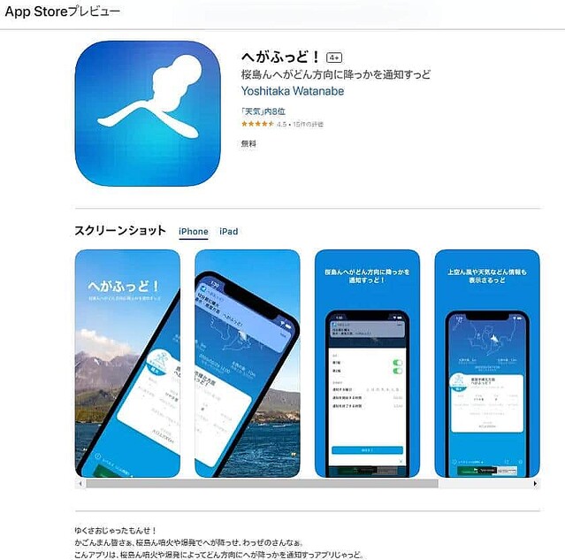 売却売却iPhoneとツイッターで会社は儲かる コンピュータ