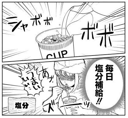 ヤングアニマルZERO 8/1 増刊号」本日発売。「ドカ食いダイスキ