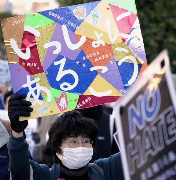 千人がデモ「一緒に生きよう」　埼玉・川口で差別に反対 - ライブドアニュース