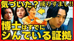 ȥ뤬ǸΤϺԢʤ꤫äƤ롪&ιͻʨƭ