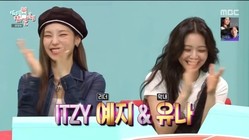 Itzy イェジ ユナ デビューできたのは実姉のおかげ 当時の写真 ダンスを始めたきっかけを公開 ライブドアニュース