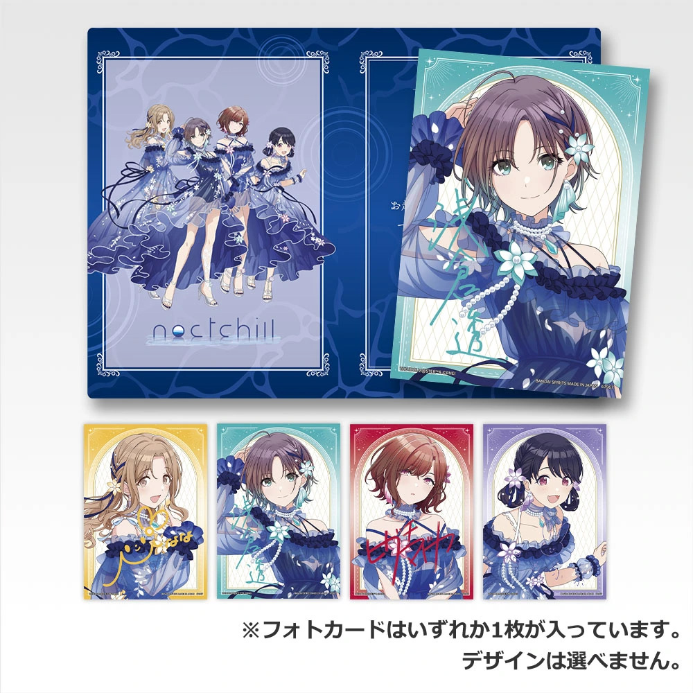 一番くじ アイドルマスター シャイニーカラーズ Midnight Secret Party