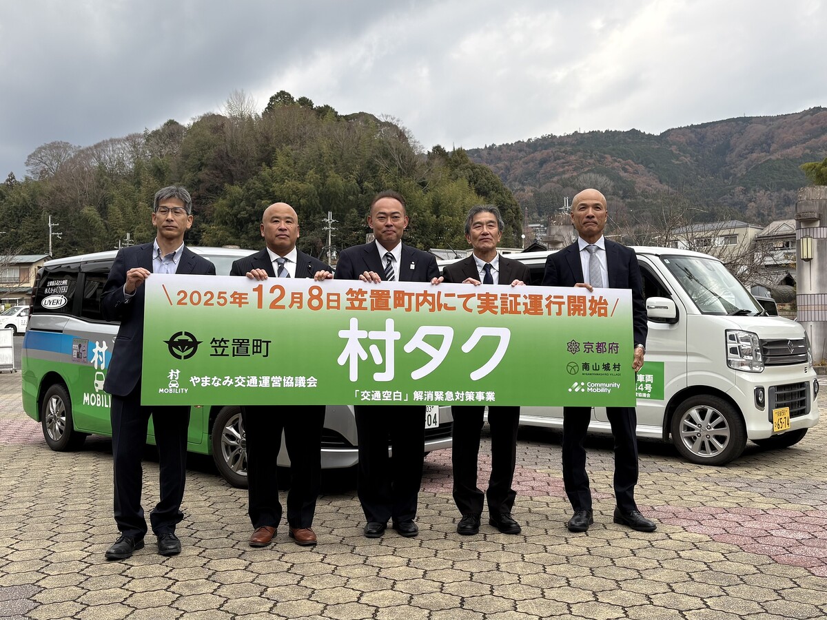 ����顪���ܼ����ΤǤζ�Ʊ�ˤ�빭��Ϣ�ȷ������饤�ɥ����������ܳ���Į�Ǹ����饤�ɥ�������¼�����٤μ¾ڱ��Ԥ򳫻�