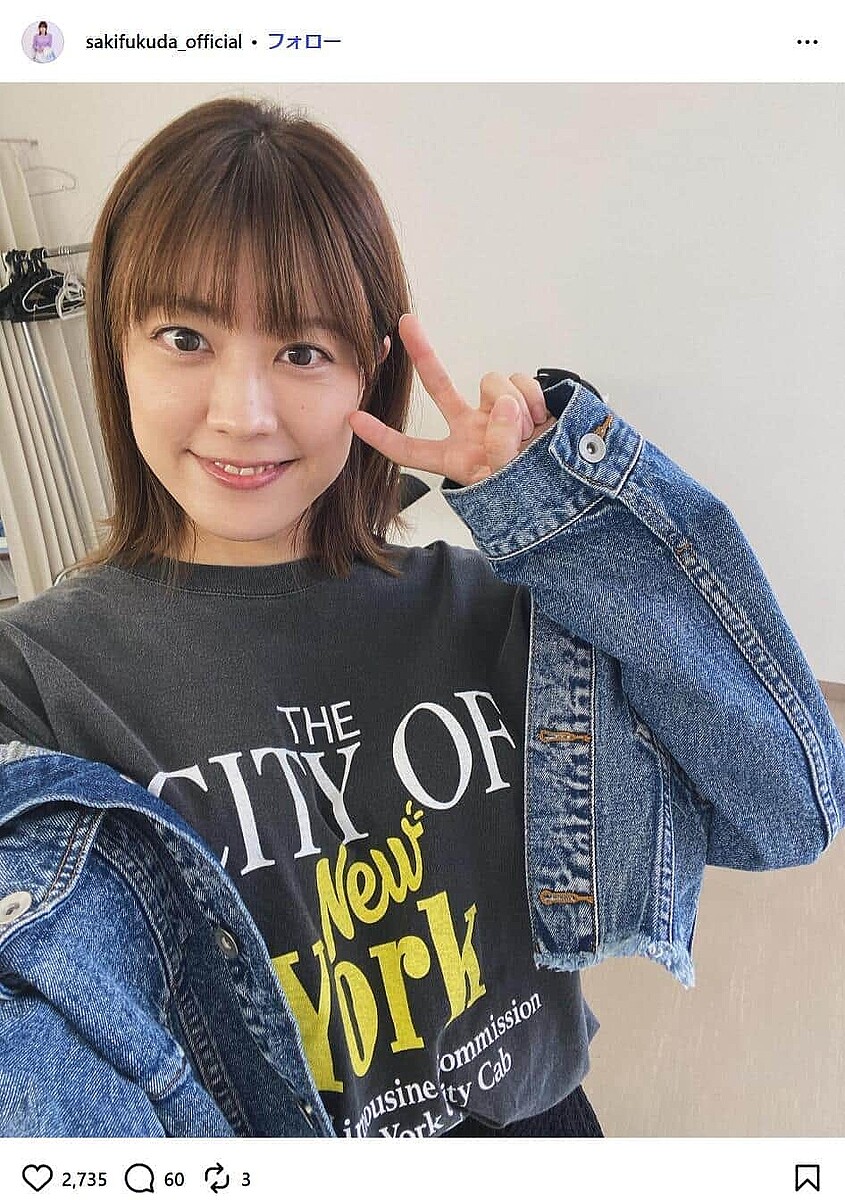 福田沙紀さんのインスタグラム(sakifukuda_official)より