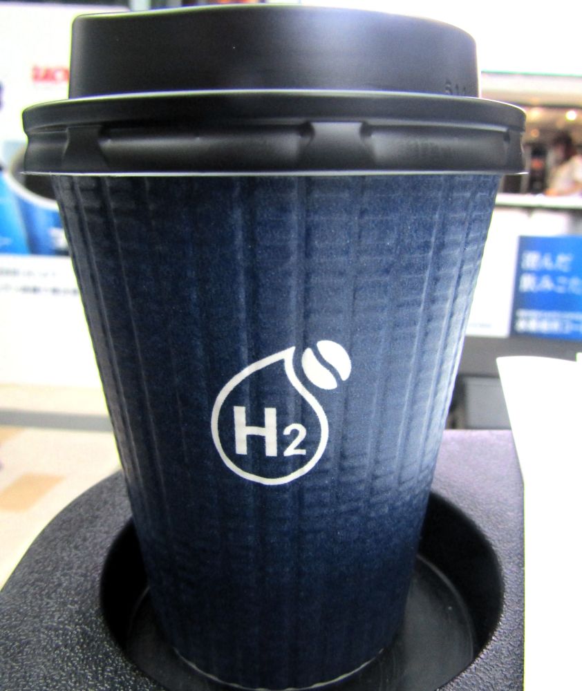 セブン-イレブンとUCCが共同開発「水素焙煎コーヒー」発売へ