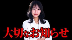 海外不動産投資家が警鐘「オルカン・S&P500だけで資産は増えない」―新刊出版で経験とノウハウを惜しみなく公開