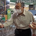 「1000円でも上げて」年金支給日のATMに...