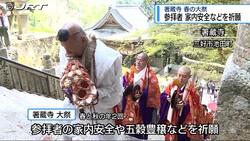 JRT四国放送