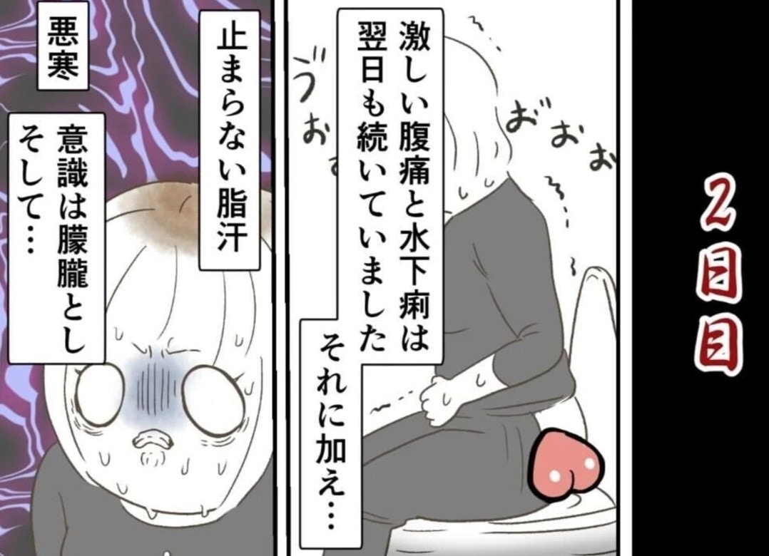 �ָƤ�Ǥ������װռ��⤦�����Ȥ���ʢ�ˤǵߵ޼֤򤿤��ä��áڥޥޥ��