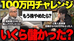 ��ü����Ϻ��ּ�ʬ���������٤��äƤ뤫����狼�äƤʤ���100���ߤ��Ϥ��������ǿ����Ȥθ����˥����ⶵ