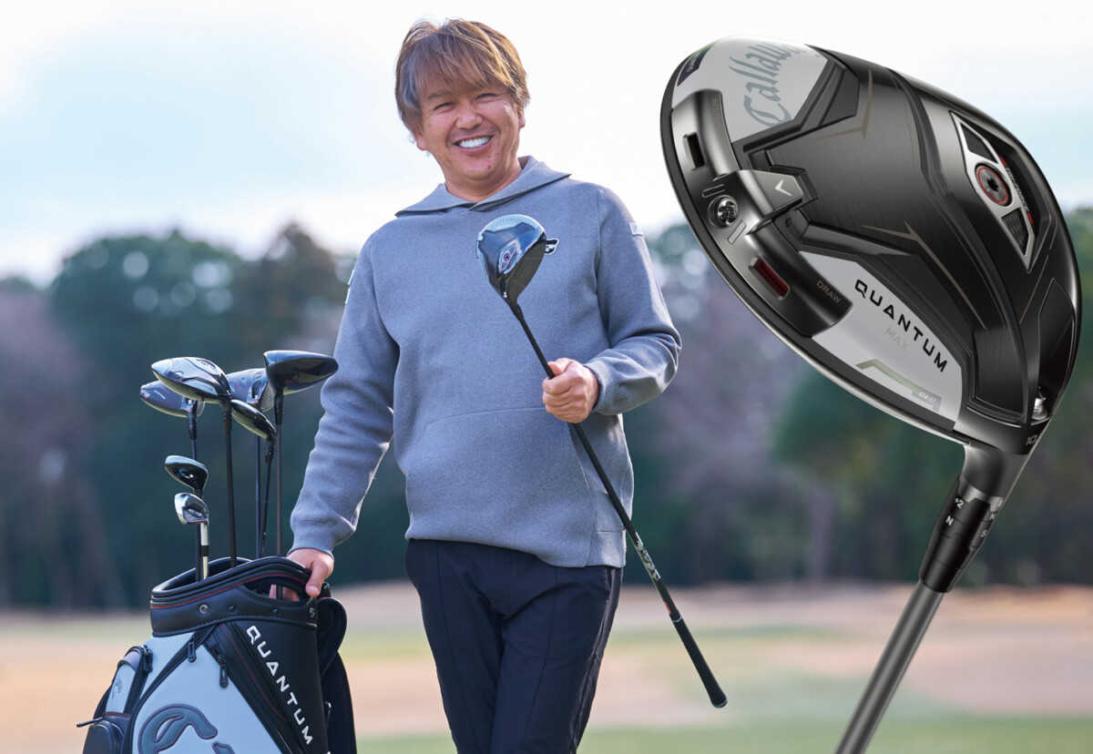 ウワサの“QUANTUM”を徹底試打！ 三層フェースのドライバーは衝撃！　「次世代のスピードを感じた」　
