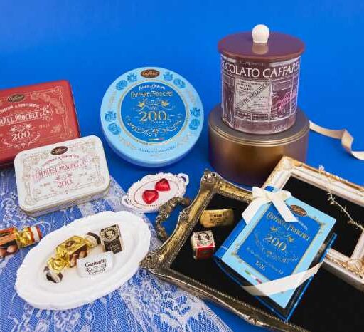 創業200周年のカファレル 歴史薫る200周年デザイン缶が登場