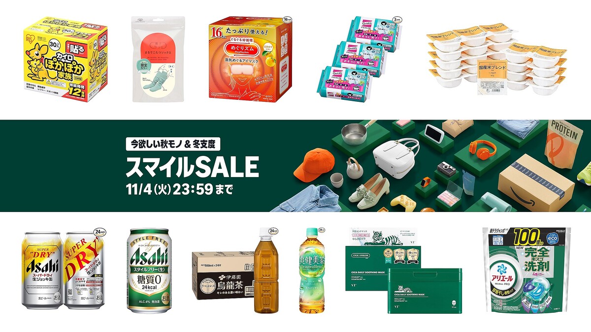 Amazon ޥSALEǽߤʤäھʤϡ