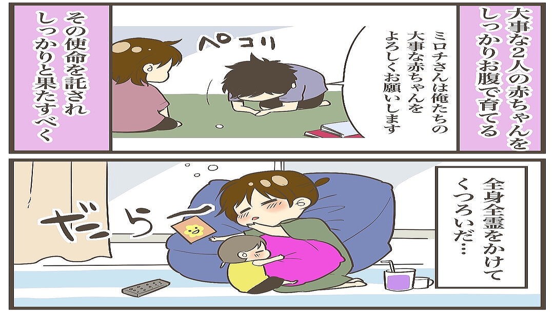 赤ちゃんは3500g超えの可能性も 産院の先生も一瞬黙り込み 2人目は巨大児でした Vol 12 Peachy ライブドアニュース