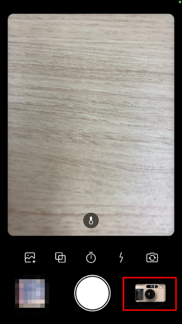 Dazz オトおすすめ おしゃれなレトロ風加工が簡単にできるカメラアプリ Dazz Peachy ライブドアニュース