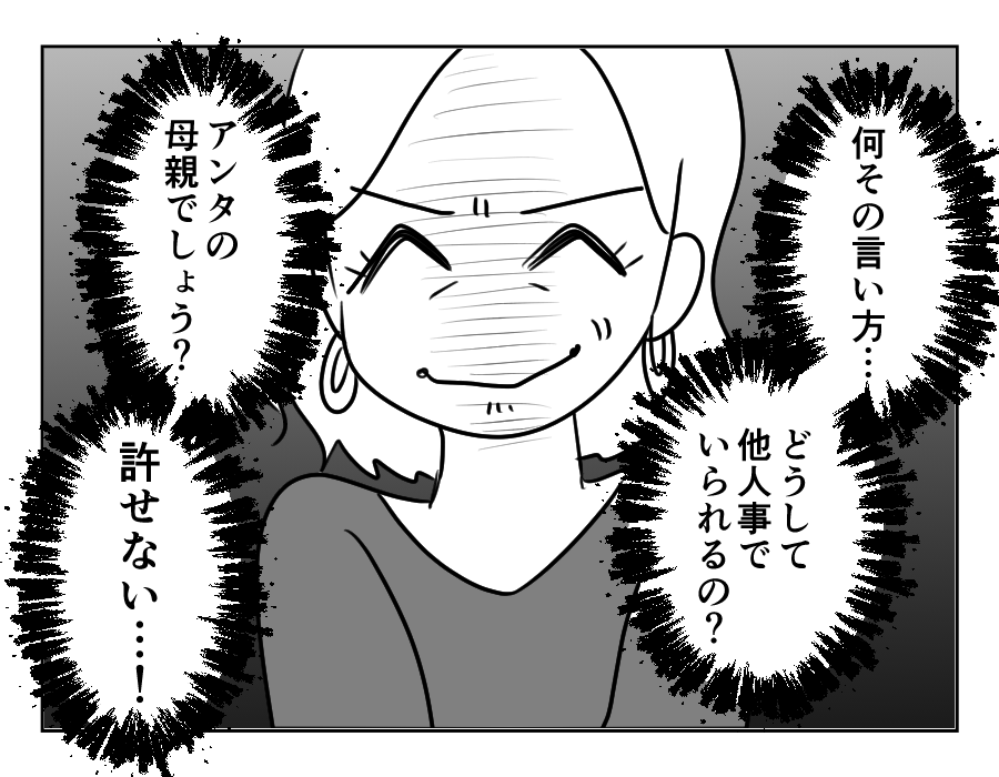 �ֿ���ʤ�����饿���Ǥ�ä������׵�ξ�Ƥβ���ï��ô��?