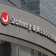 ジャニーズ事務所に公取委が注意 リークした 黒幕 を噂する声も ライブドアニュース