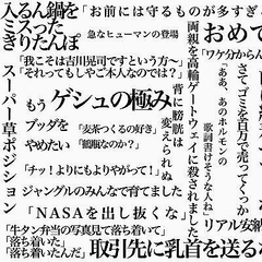 同じ会社に勤める方々のカオスな発言集 Twitterの投稿が話題に ライブドアニュース 同じ会社に勤める方々のカオスな発言集 Twitterの投稿が話題に ライブドアニュース