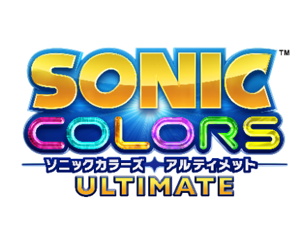 シリーズ最新作 ソニックカラーズ アルティメット のサウンドトラックが9月29日に発売 Opはアレンジを施し新録 Edはfuture Bassやtrapのエッセンスがくわわったリミックスに ライブドアニュース シリーズ最新作 ソニックカラーズ アルティメット のサウンドトラックが9月29日に発売 Opはアレンジを施し新録 Edはfuture Bassやtrapのエッセンスがくわわったリミックスに ライブドアニュース