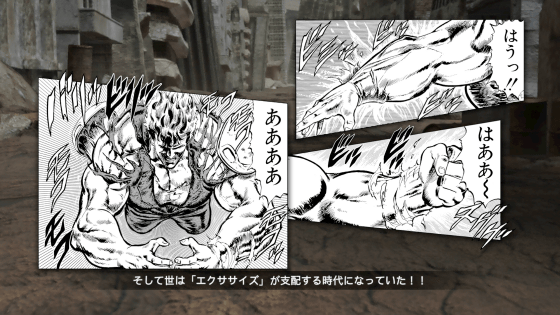 北斗百烈拳も放てる全身筋肉痛不可避なエクササイズゲーム Fit Boxing 北斗の拳 お前はもう痩せている プレイレビュー ライブドアニュース