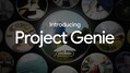 google_project_genie_