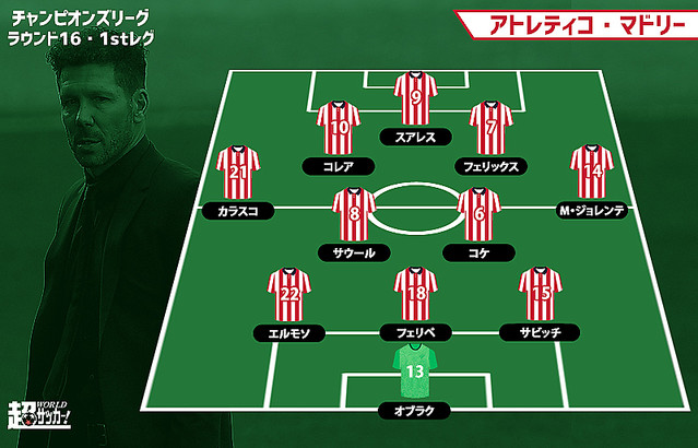 Clプレビュー 7度目の対戦 ブカレストでの一戦を制するのは アトレティコ マドリーvsチェルシー ライブドアニュース