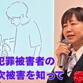 死亡の息子と対面「これが人か」