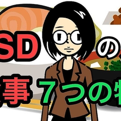 Ωĥ󥿥إ륹ASDοͤϲ񿩤Ǿ򤷤Ƥۤʤ